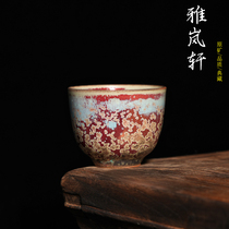 Jun porcelain tea set Yuzhou Jun Kiln Li Zhanfeng handmade cup gold red glaze kiln transformed ceramic tea cup Shenhe Town single cup