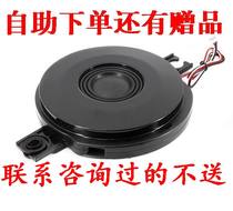 Car audio horn ultra-thin passive speaker full-frequency midrange subwoofer double coil elegant mid-bass