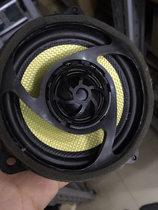 Suitable for Jaguar dismantling car 4 inch horn car audio horn pure midrange 4 inch horn woven plate Horn