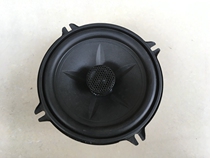 5 inch horn car audio coaxial Horn car horn 5 inch coaxial car horn speaker