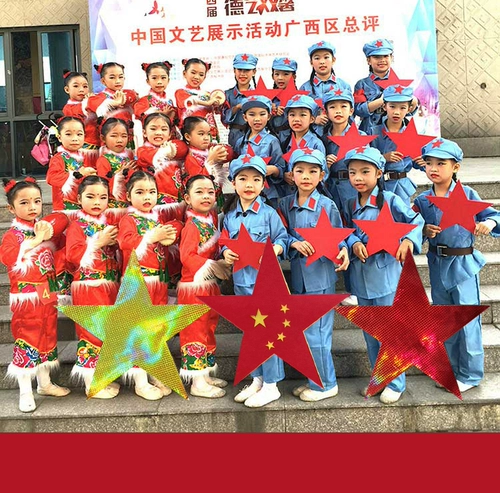 Performance Performance Performance Red Song Chorus Prop