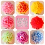 Детский танцевальный реквизит, ручная цветочная пиони цветочный зонтик рука исполнил большой квадратный танец цветочной квадрат взрослый