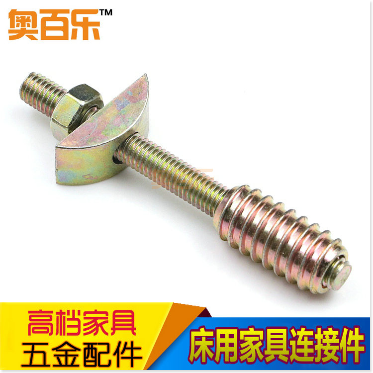 Furniture headboard connecting piece desk Four-in-one connection piece large class table assembled piece three-in-one connection piece-Taobao