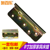 6-inch thickened bed plug solid wood heavy-duty bed plug bed hook bed plug accessories Bed hinge bed buckle Furniture connector