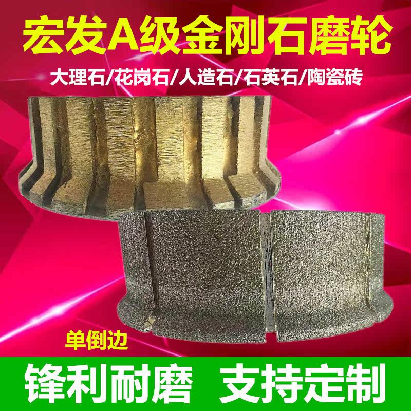 Quartz stone artificial stone electroplating edge grinding wheel marble single edge grinding wheel stone round edge bevel edge diamond wheel