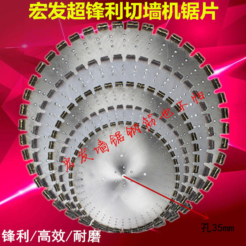 800 wall saw cutting blade 600 reinforced concrete wall cutting machine special saw blade 1000mm bridge road cutting blade