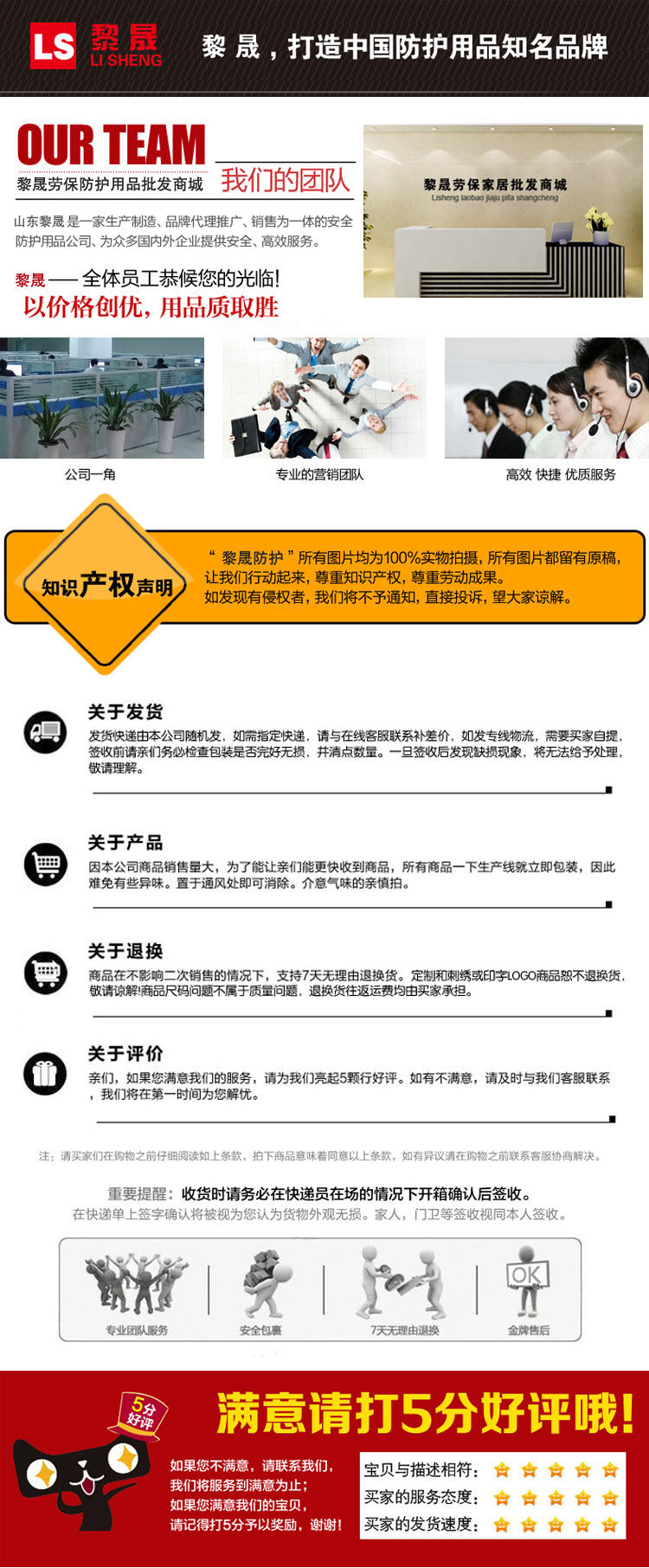 Tenue de travail - Ref 1912402 Image 11