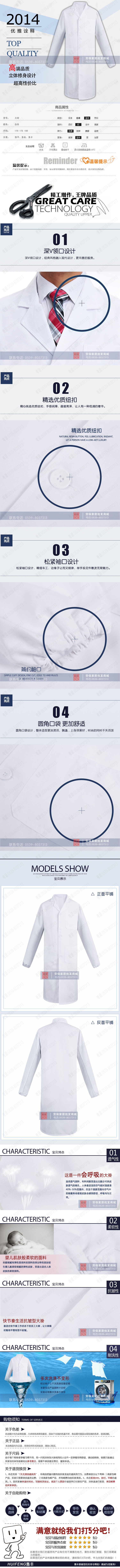 Tenue de travail - Ref 1913300 Image 4