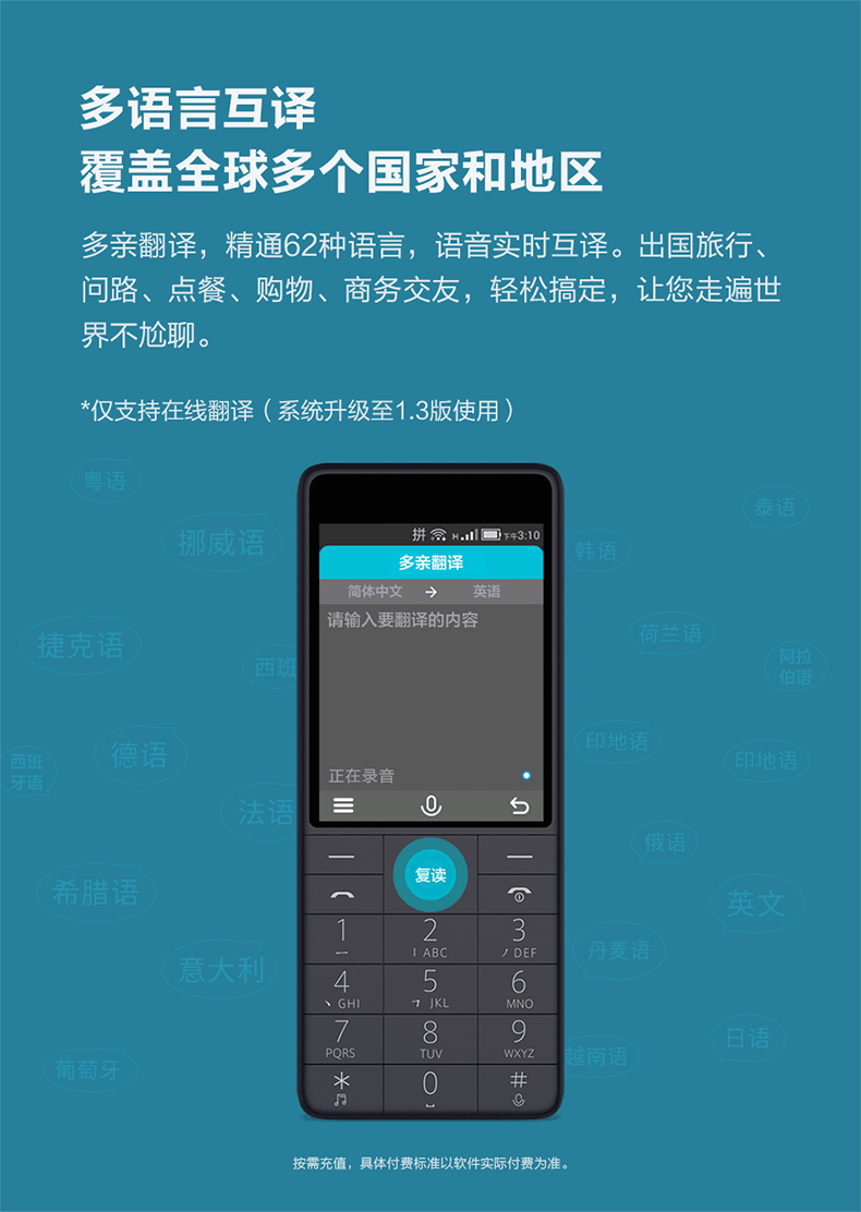 Đa cha mẹ Đa mẹ Qin 1s Điện thoại di động AI thông minh tính năng điện thoại di động Unicom Telecom 4G Máy dự phòng Netcom - Điện thoại di động iphone 7 lock