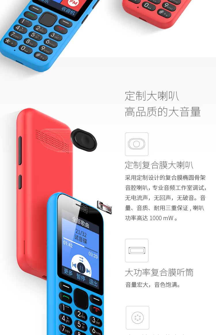 21KE C1 21 g ông già điện thoại di động nói thẳng giọng nói di động máy dự phòng máy cũ dài chờ