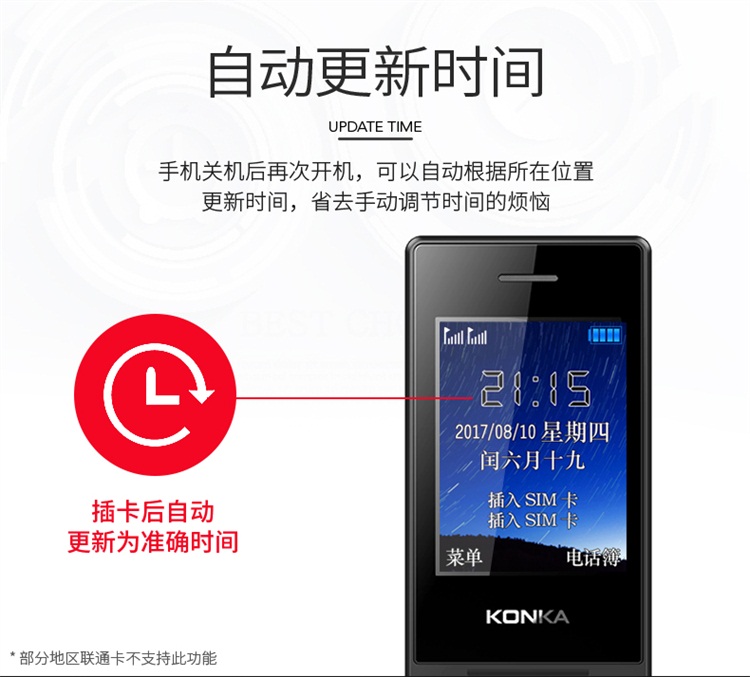 Konka / Konka U11 lật ông già điện thoại di động lớn tiếng lớn di chuyển ông già máy nam nữ kinh doanh máy cũ - Điện thoại di động điện thoại mới nhất
