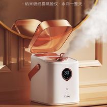 Facial steamer household facial hot and cold dual spray facial steamer hydrating facial steamer nano beauty device hydrating spray device