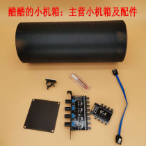 Post-price difference hub Speed Regulator Rationale sata3 0 fan Wind Dust Network set to do