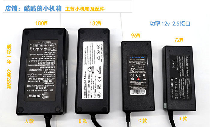 Black desktop computer power adapter is universal 12V