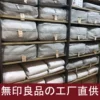 Товары от 小义优品 日式侘寂风