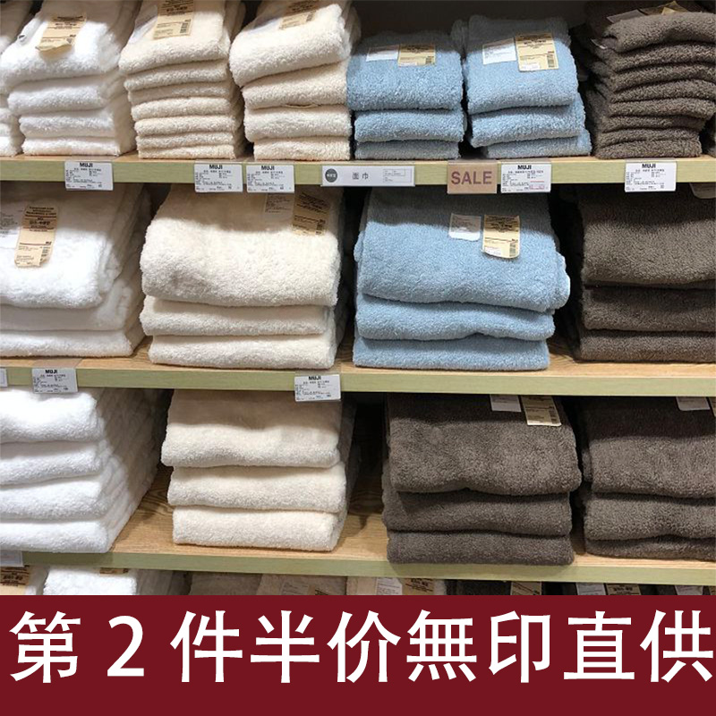 No Inprints pure cotton towels bath towels Home Xinjiang All cotton water suction not dropping of hair wash face towels bath towels for men and women