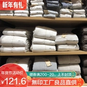 MUJI Tianzhu chăn đơn mảnh Cotton ký túc xá đơn 1,5 m dệt kim cotton đôi chăn bìa 1,8m