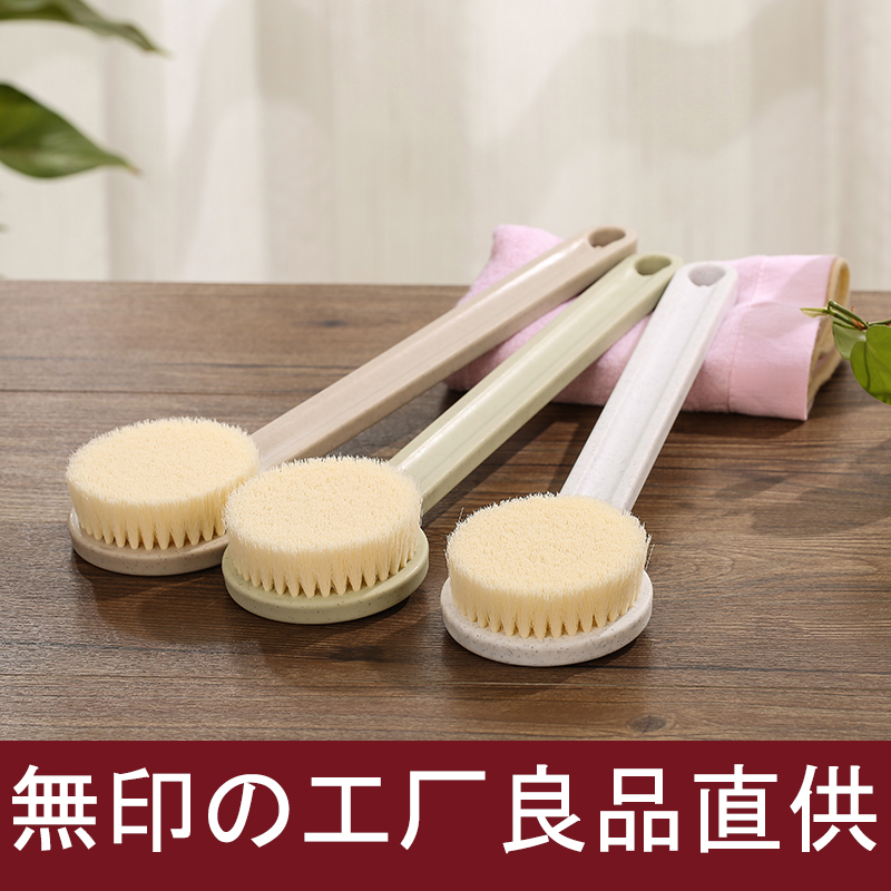 Unprinted Japanese polypropylene bath brush Back rub artifact Back rub bath brush long handle soft hair bath brush men and women