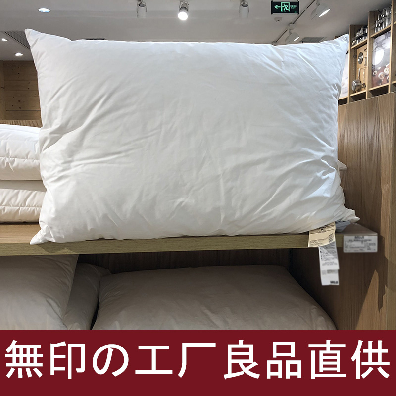 No printing Japanese polyethylene pillow student dormitory cervical pillow core single pillow core double pat