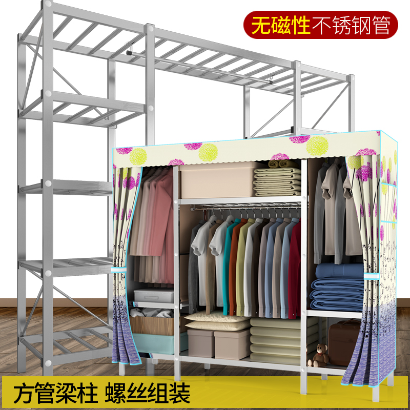 Simple wardrobe cloth art stainless steel frame metal screw assembly plus coarse thickened square tube contained large number closet