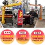 Автомобильный кран 12 В грузовик запускает машины с автомобилем, висящей 24 В электрическая тыква 220V Гидравлическая подвеска кантилевер