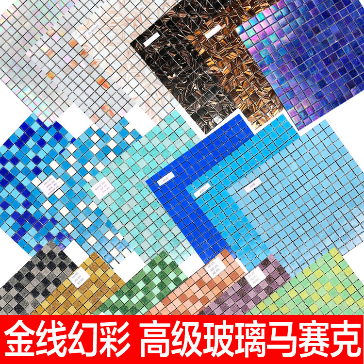 Blue White Pool Swimming Pool Mosaic Magnetic Brick Ceiling Makeup Room Background Wall Crystal Glass Gold Thread Phantom