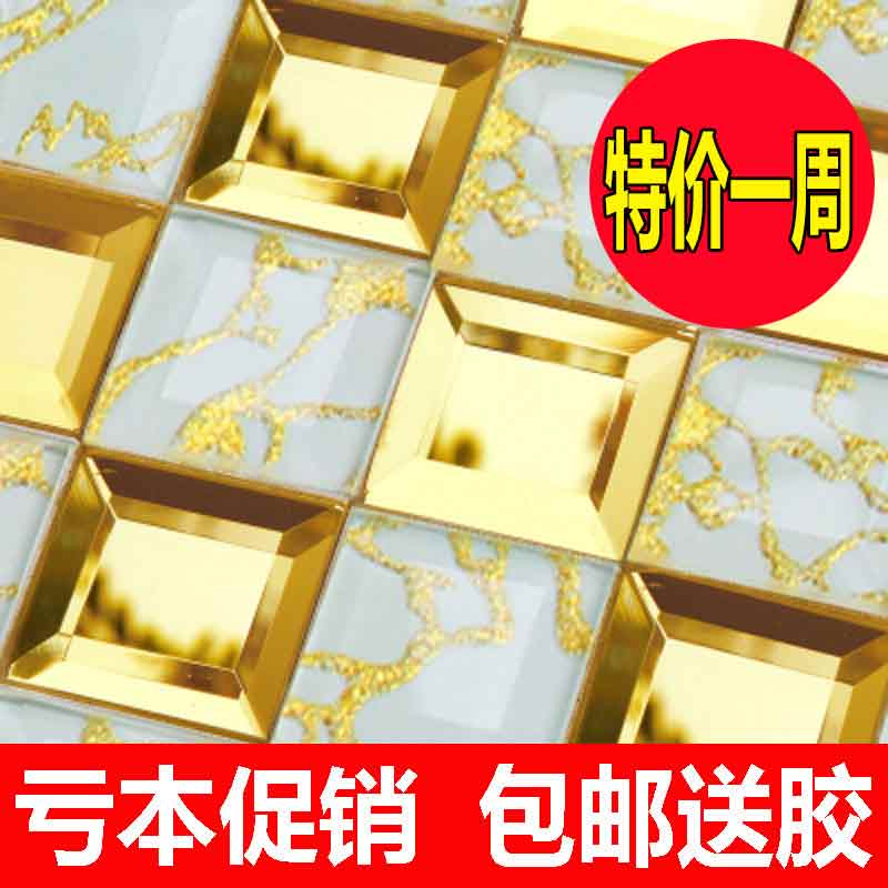 Crystal Glass Mosaic Tiles TV Background Wall Rims Seamless Mirror Bar Counter KTV Trim Wall Stickup Self-adhesive