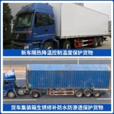 Мощный высокая вязкость супер сильная контейнерная крыша Водонепроницаемость и утечка утечки