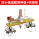 【Двойная сильная магнитная головка машины + 300A медный хвост