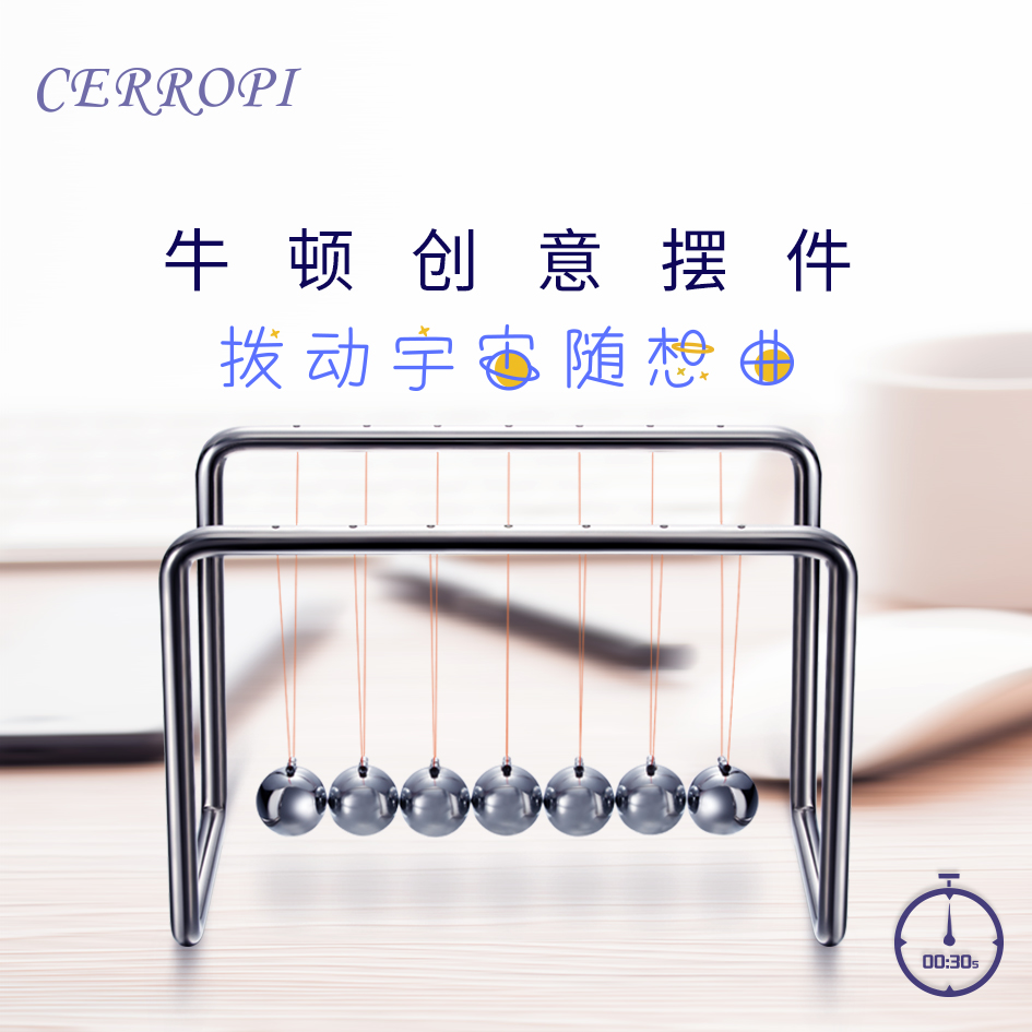 7 Ball Stainless Steel Bracket Newton Pendulum Ball Perpetual Motion Instrument Student Science Gifts Creative Pendulum children Puzzle Toys