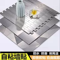 Металлическая плита, водонепроницаемые обои, самоклеющаяся мозаика на стену