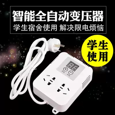 Transformer for college students ' dormitories High-power limited power outlet plug-in power converter wiring board