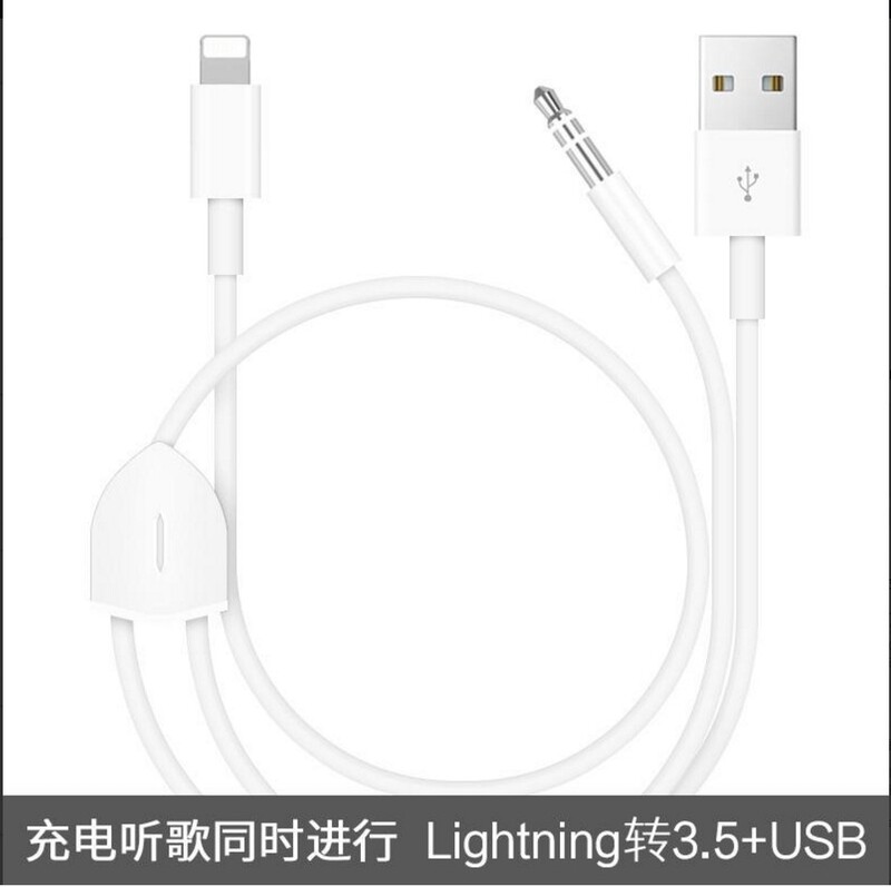 The Audio Cable Is Suitable for Apple and Android Phones, Car Aux Transmission, Listening to Music, Charging, Type-Cusb, Car Connection to Speakers