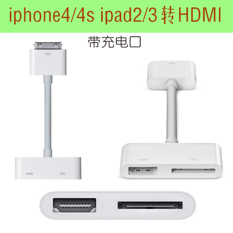 Apple Video Cable Ipad2 3 Converter Connects to HDMI Port Tv Projector Large Screen Monitor