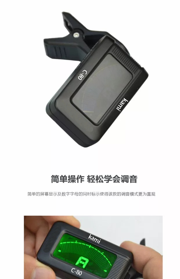 Tuner guitar tuner ballad jita ukulele nhạc cụ phụ kiện guitar điện violin cổ điển dây đàn guitar