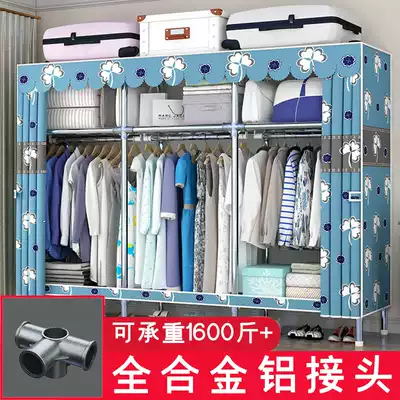 Cloth wardrobe steel pipe thickened reinforced alloy steel interface rental home simple wardrobe steel frame assembly dormitory wardrobe