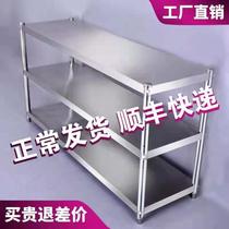 Kitchen shelf multi-layer microwave oven shelf 4 storage pot rack stainless steel floor-standing three-layer oven cargo