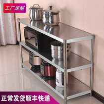 Kitchen shelf floor multi-layer stainless steel 3-layer microwave oven pan shelf storage rack storage rack