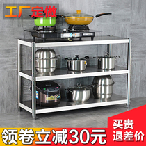 Stainless steel kitchen shelf floor multi-layer microwave oven pot storage rack sub-shelf three-layer storage rack