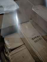 Shelf kitchen finishing rack storage rack bathroom rack microwave oven rack matching pp plate plastic backing plate