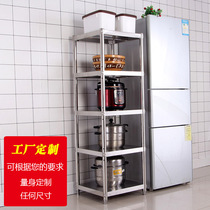 Stainless steel kitchen square shelf 4-layer microwave storage rack multi-function storage rack multi-layer pot shelf