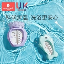 Kechao Baby Water Thermometer Children Baby Bath Measuring Water Temperature Meter Newborn Home Bath Thermometer