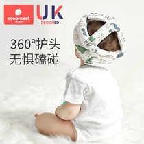 Babys Nest Baby Study Head Prevention Hat Baby Learn to Walk Head Protection Pad Child Collision Pillow