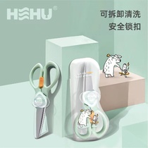 Care for baby stainless steel auxiliary scissors baby child grinding tool supplementary scissors baby auxiliary tool