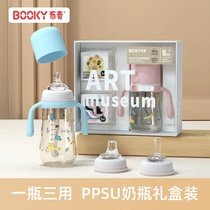 Butch Booky Wide mouth a bottle of PPSU bottle of duckmouth straw cup resistant to break milk artifact