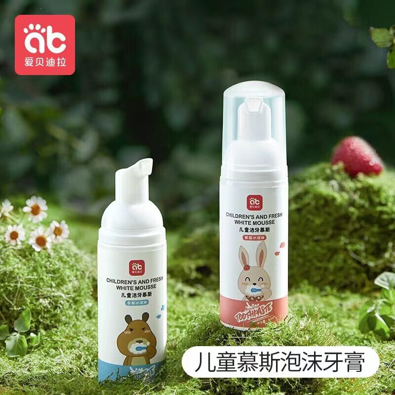 Ebedila children Mousse foam toothpaste 3 12 years old 6 and more baby baby fluoride low fluoride and hot cleaning