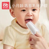 Baby Dental Cleaner for Baby Baby Handbrush Cotton Rod 0 1 year old babys baby