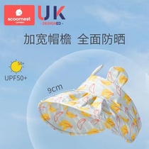 Kelvin baby shade cap girl proof of UV sky cap baby hat daughter baby baby baby baby face shade sun cap child defense