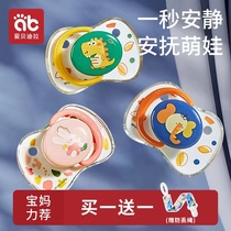 Paddle pacifier 0 to 3 months ultrasoft silicone for 6 months or more baby anti - inflation gas newborn baby comforts to sleep