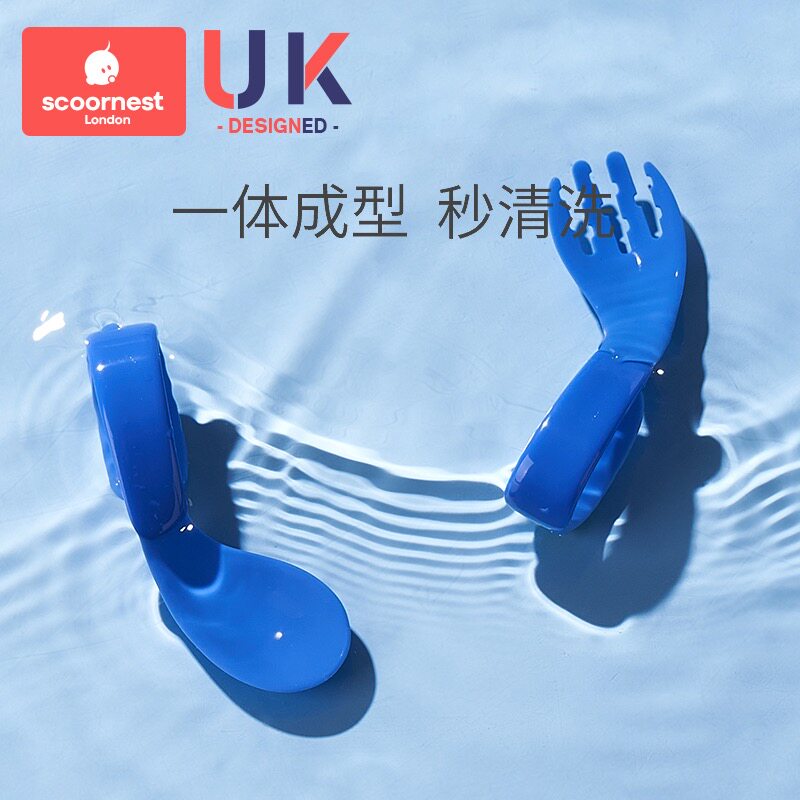 Konest Baby School Eating Training Spoon Baby Spoon Can Bend Autonomic Eating School Food Child Fork Spoon Cutlery